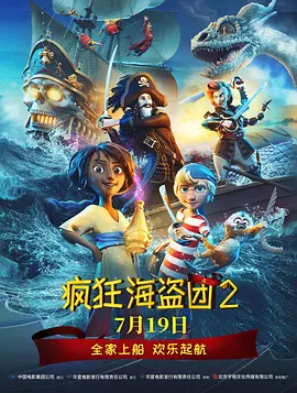 逆次元八重神子的特别