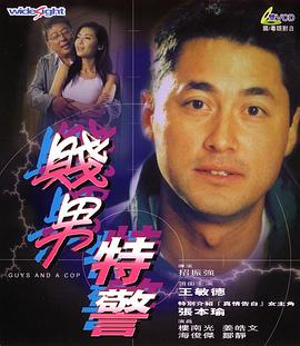 新婚夫妇的性生活
