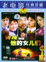 逆次元八重神子的特别