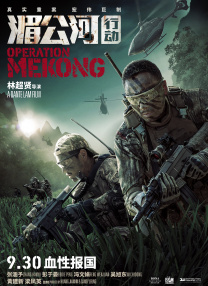 逆次元八重神子的特别